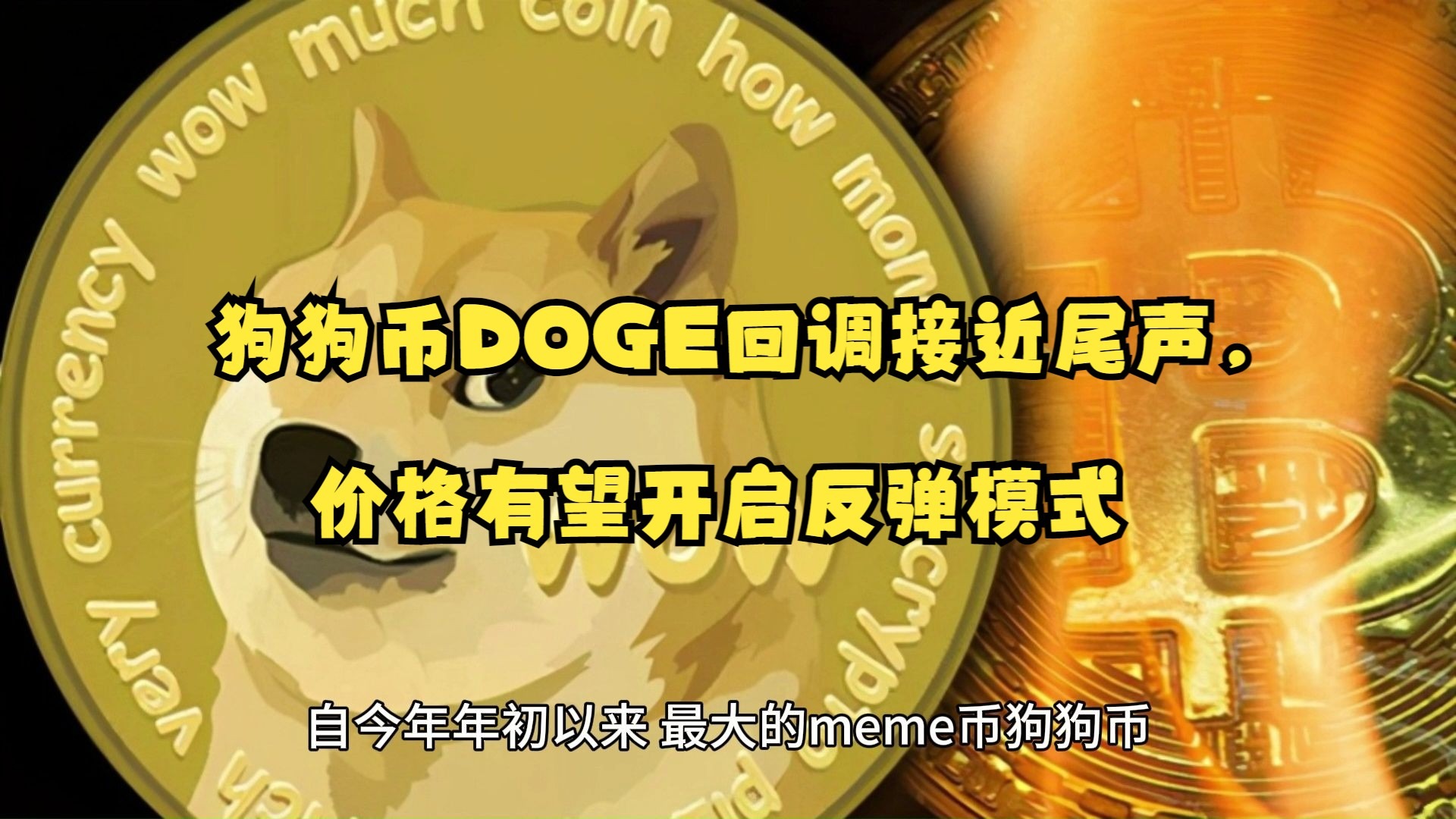 爱游戏官网网页版入口-狗狗币遭遇大幅下滑超468%，投资者恐慌性抛售
