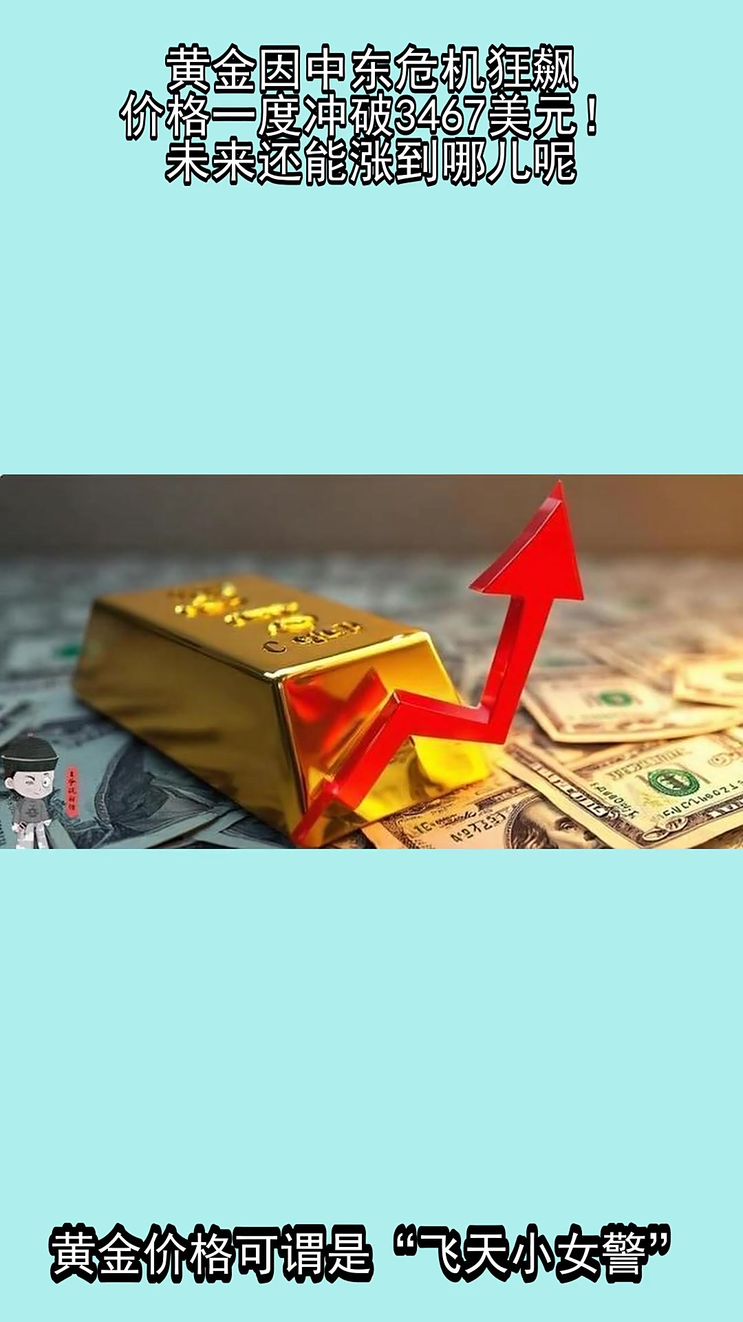 专家称ADA将在年底冲破446美元，引发引发关注的简单介绍